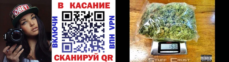 Все наркотики Апшеронск Каннабис Alpha PVP Меф мяу мяу Кетамин КОКАИН