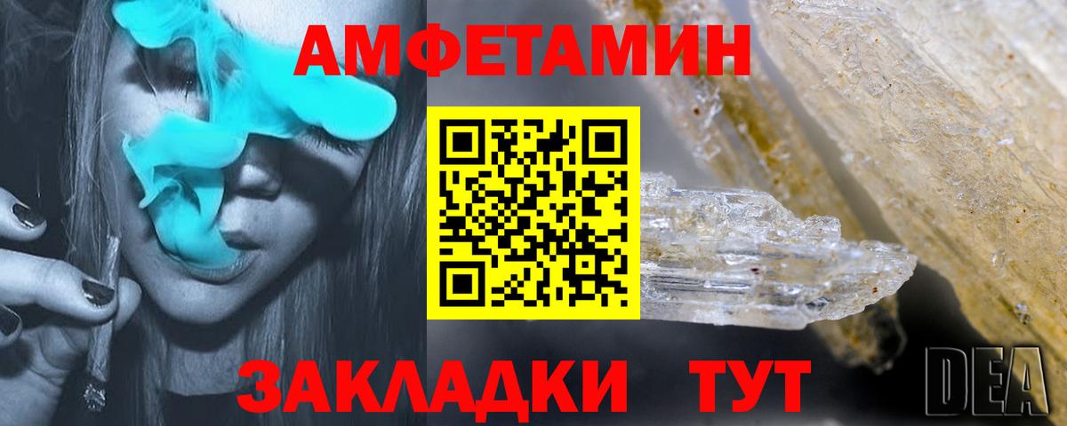 АМФ Premium Апшеронск