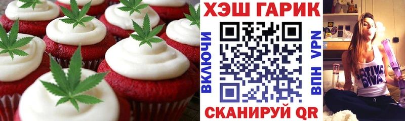 как найти закладки  Апшеронск  Cannafood марихуана 
