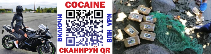 COCAIN FishScale  Апшеронск 