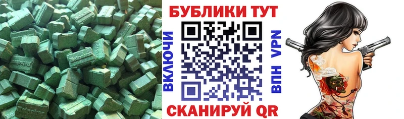 ЭКСТАЗИ бентли  Апшеронск 
