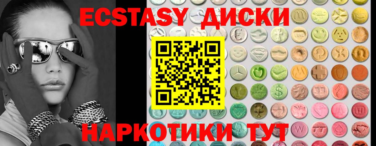 Ecstasy Punisher Апшеронск