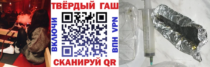 ГАШ VHQ  кракен ТОР  Апшеронск 