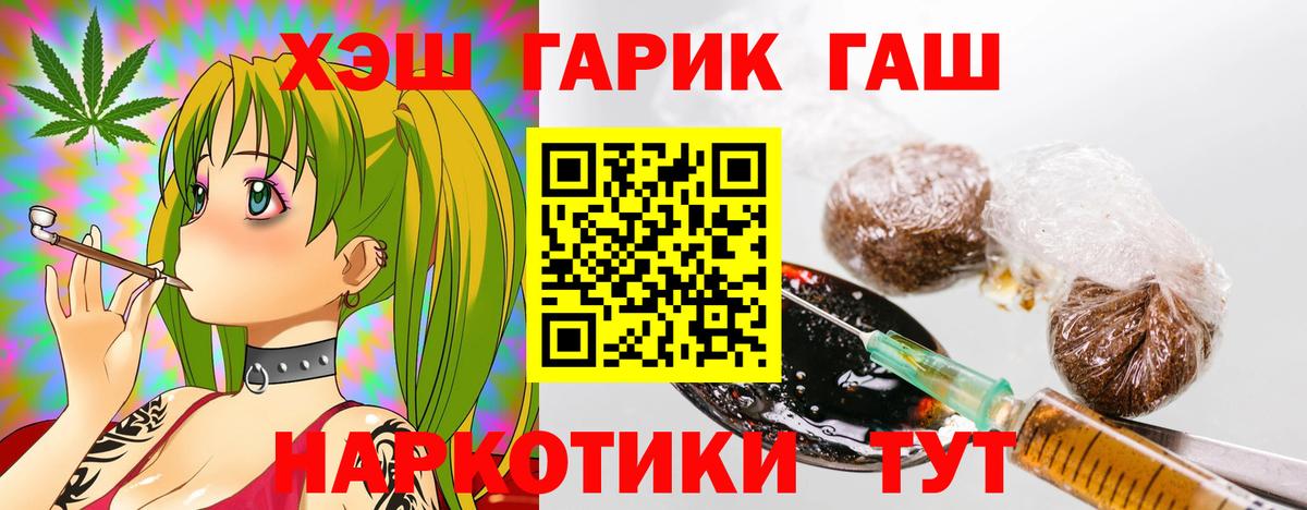 МЕФ Апшеронск