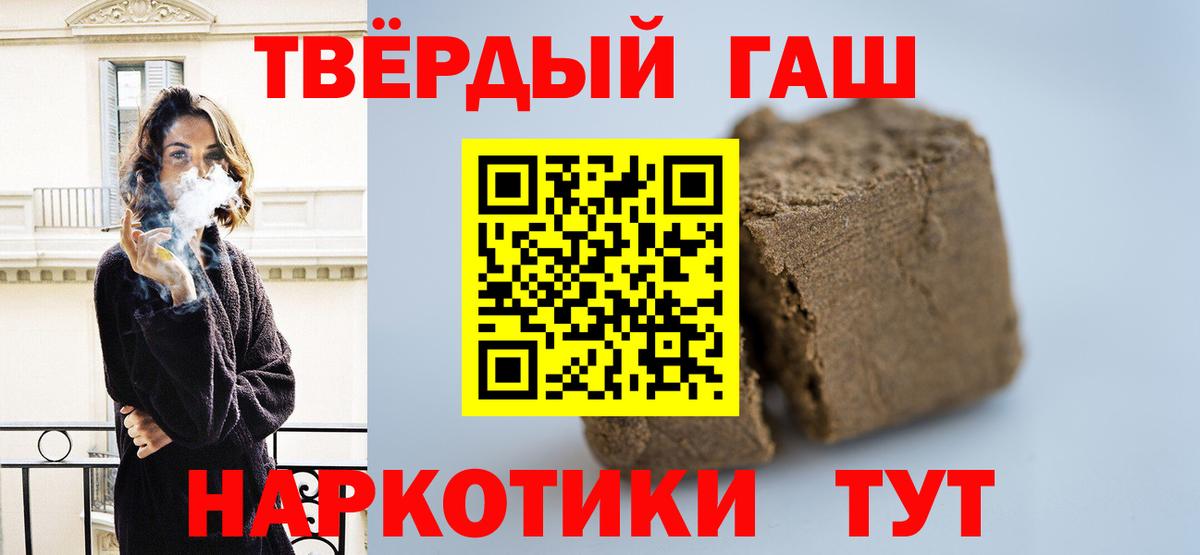 Бошки Шишки  Гашиш  КОКАИН  Вход с VPN  APVP СК кристаллы  Меф   Апшеронск  Меф МЯУ МЯУ  Метадон 