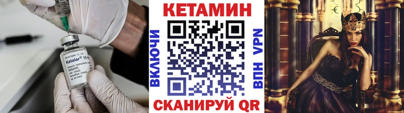 КЕТАМИН VHQ  shop какой сайт  Апшеронск 