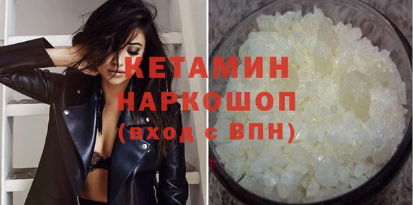 МДМА Алексин