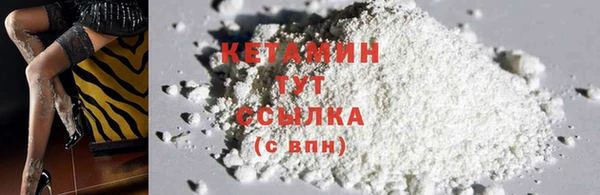 мефедрон Алзамай
