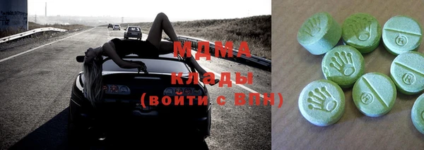 mix Саяногорск