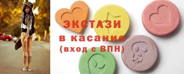 МДМА Алексеевка