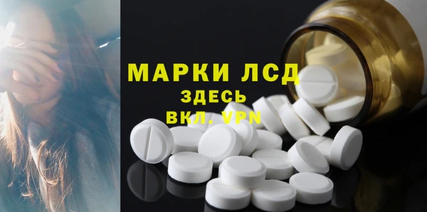 МДМА Алексеевка