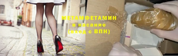 мефедрон Алзамай