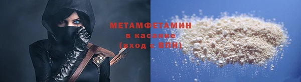 МДМА Алексин
