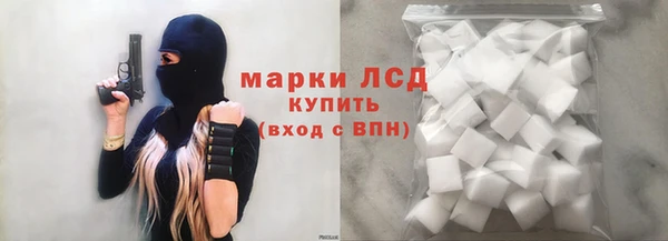 МДМА Алексин