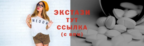 мефедрон Алзамай
