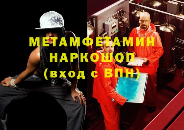 МДМА Алексеевка