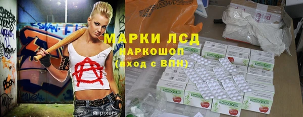мефедрон Алзамай