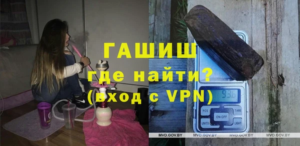 МДМА Алексин