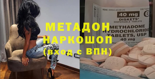 МДМА Алексин
