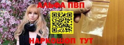 соль ск Апрелевка