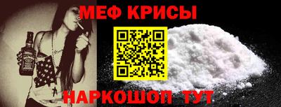 меф VHQ Апшеронск
