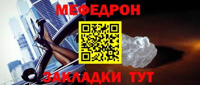 меф VHQ Апшеронск