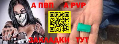 соль ск Апрелевка
