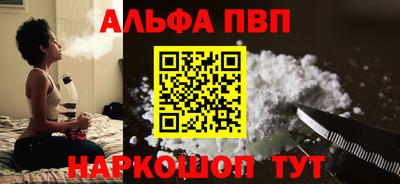 кристаллы Аргун