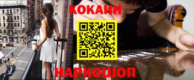 кристаллы Аргун