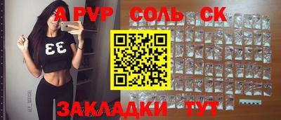 кристаллы Аргун
