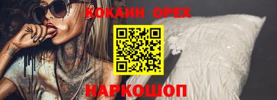 соль ск Апрелевка