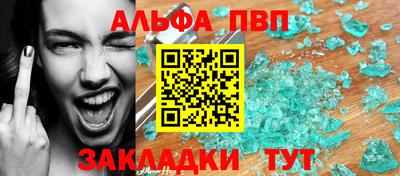 соль ск Апрелевка