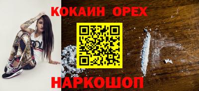 кристаллы Аргун