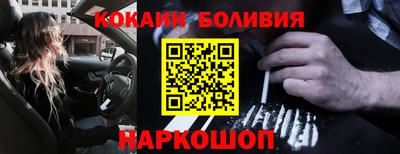 соль ск Апрелевка