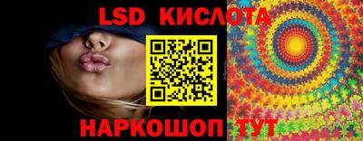 кристаллы Аргун