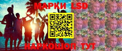 кристаллы Аргун
