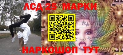 кристаллы Аргун
