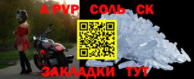 меф VHQ Апшеронск
