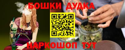 соль ск Апрелевка