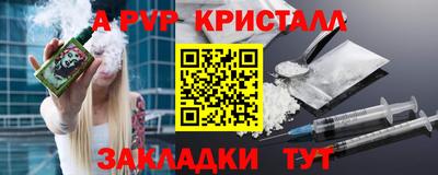 меф VHQ Апшеронск
