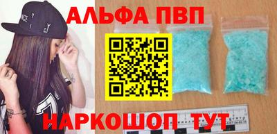 соль ск Апрелевка