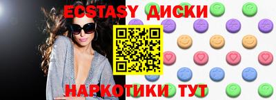 кристаллы Аргун