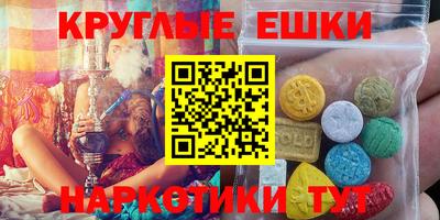 кристаллы Аргун