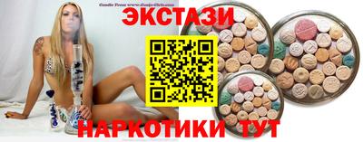 кристаллы Аргун
