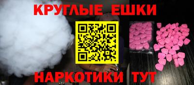 меф VHQ Апшеронск