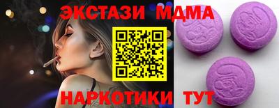 кристаллы Аргун