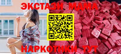 меф VHQ Апшеронск
