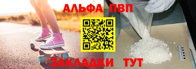 меф VHQ Апшеронск