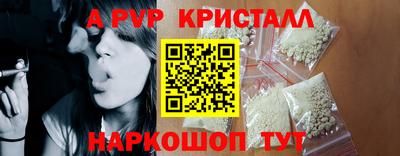 меф VHQ Апшеронск
