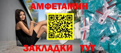 меф VHQ Апшеронск